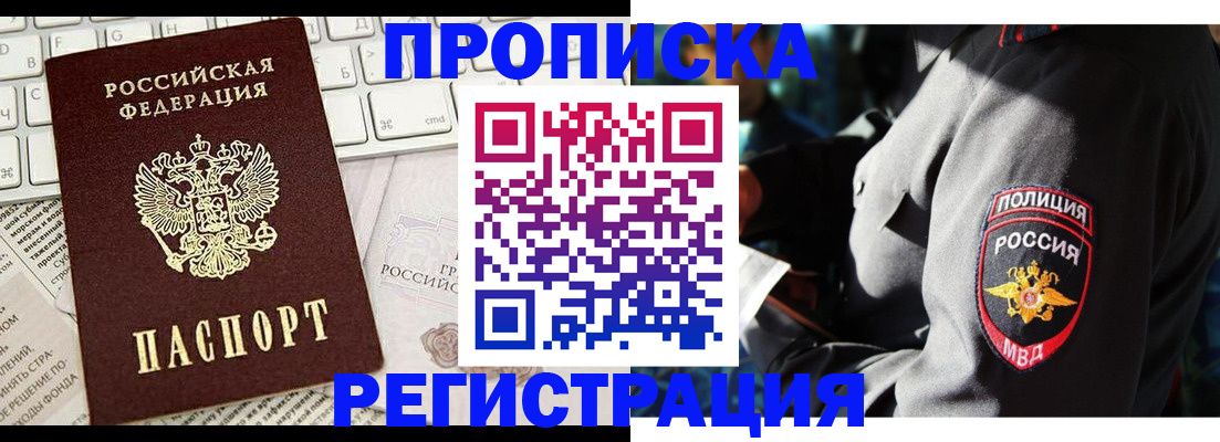 регистрация для школы в Красноуфимске
