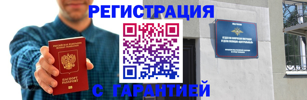 пропишу в квартире в Красноуфимске